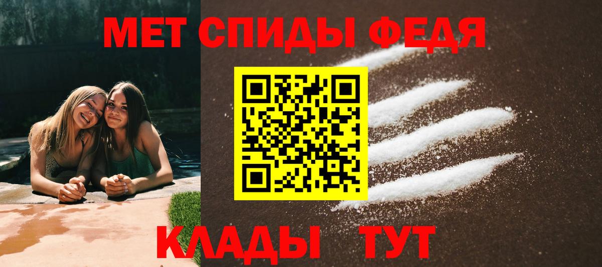 Amphetamine 98% Алексеевка