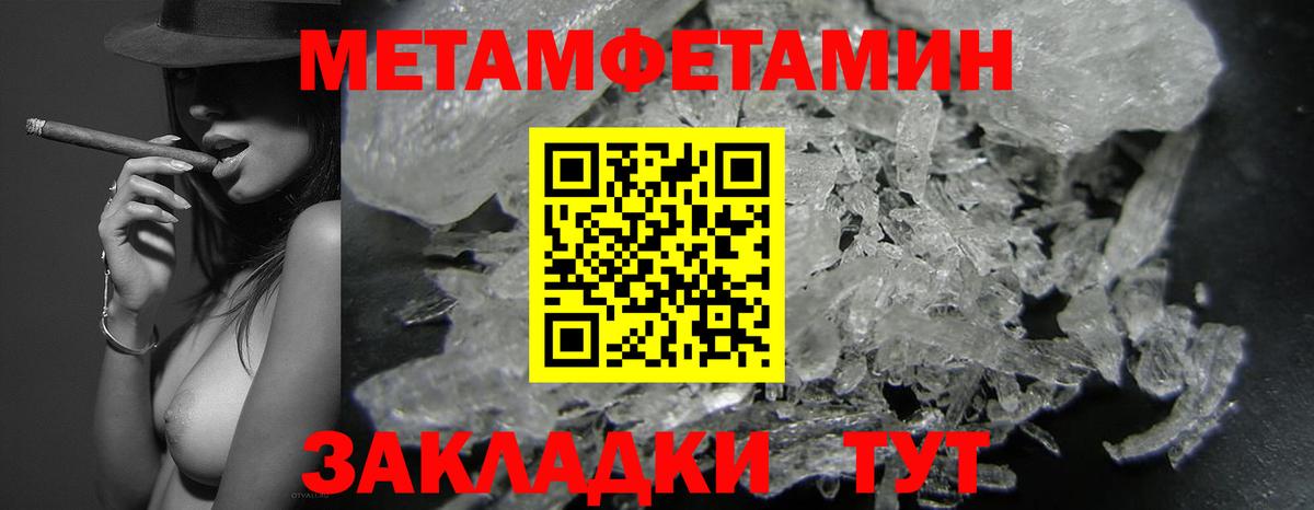 Amphetamine Розовый  Вход с VPN  Амфетамин  Алексеевка 