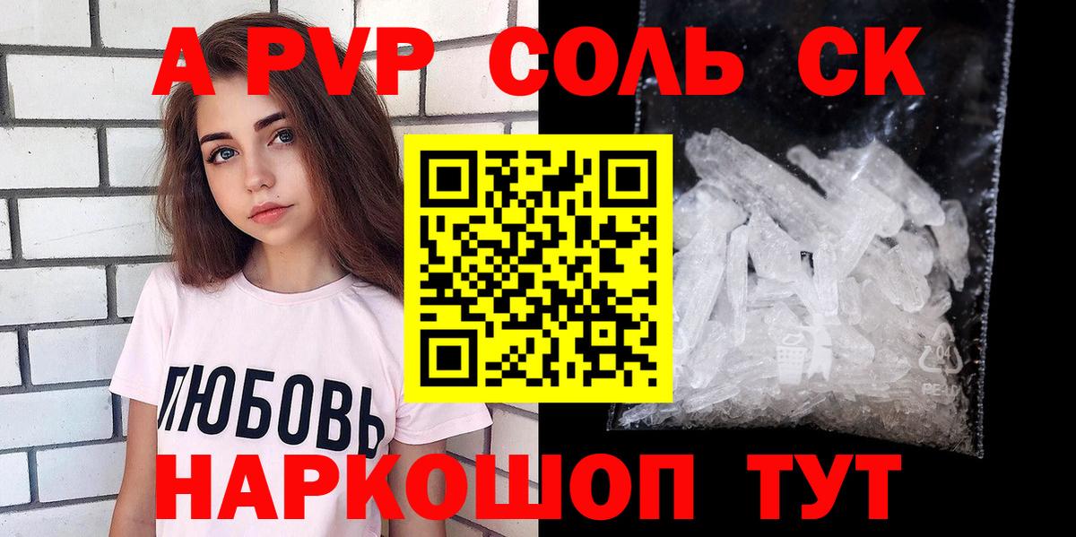 APVP VHQ Алексеевка