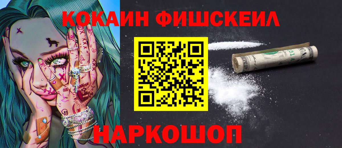COCAIN Боливия Алексеевка