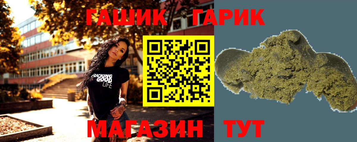 Алексеевка  Гашиш  Вход с VPN  Гашиш VHQ  Гашиш hashish 
