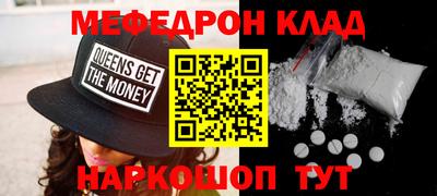 первитин Абакан