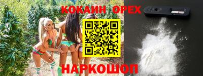 первитин Абакан