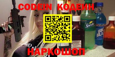 apvp Абинск