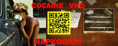 первитин Абакан