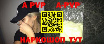 герыч Азнакаево