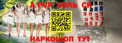 герыч Азнакаево