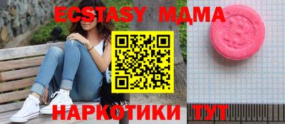 apvp Абинск