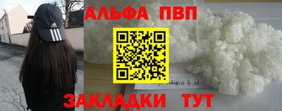 герыч Азнакаево