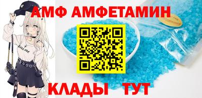 apvp Абинск