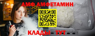 apvp Абинск