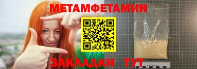 герыч Азнакаево
