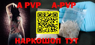 первитин Абакан