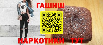 первитин Абакан