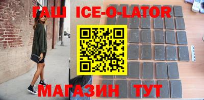 герыч Азнакаево