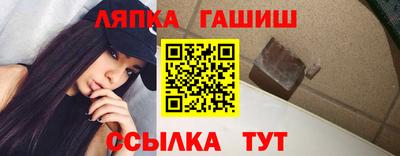 apvp Абинск
