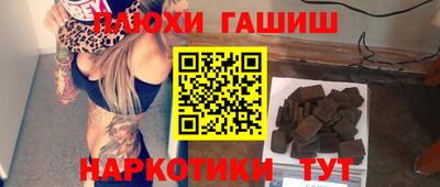 apvp Абинск