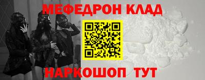 первитин Абакан