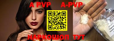 первитин Абакан