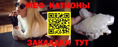 первитин Абакан