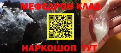 первитин Абакан
