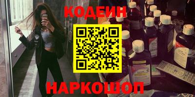 apvp Абинск