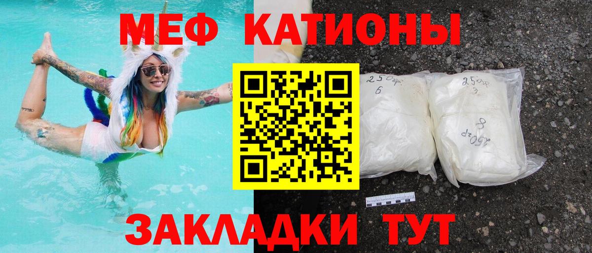 Меф 4 MMC  МЕФ  Вход с VPN  Алексеевка  МЕФ кристаллы 