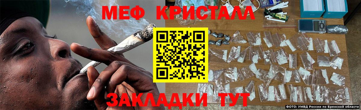 Меф мяу мяу кристаллы Алексеевка