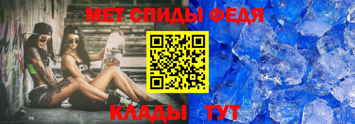 Метамфетамин кристалл  Метамфетамин кристалл  Алексеевка  Вход с VPN 