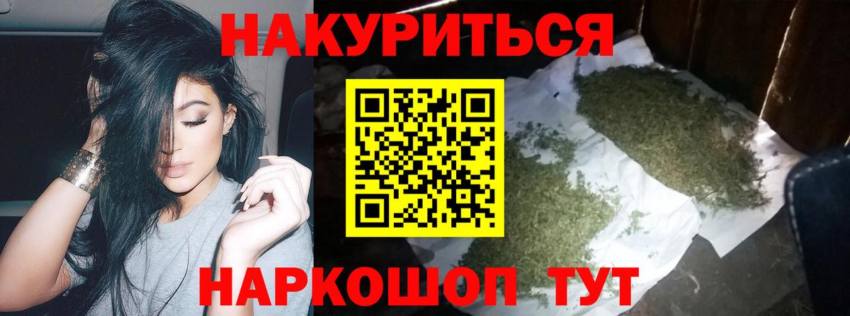 Алексеевка  Шишки марихуана Amnesia  Вход с VPN  Шишки марихуана марихуана  Бошки марихуана THC 21% 